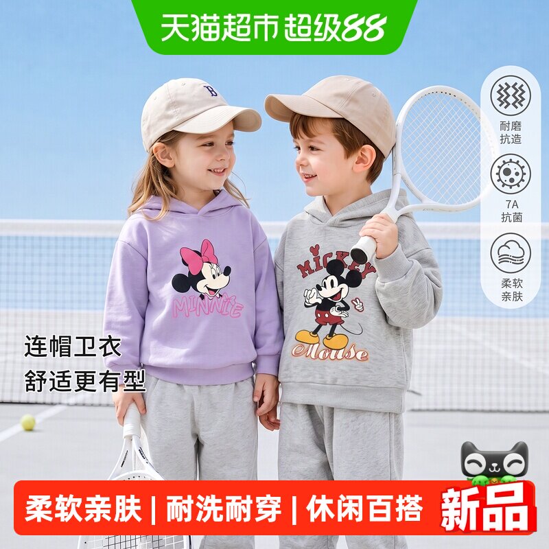 迪士尼卡通动漫儿童连帽卫衣秋款