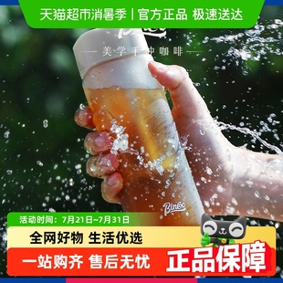 Bincoo咖啡冷萃壶密封冷萃杯tritan冰箱冷淬冷泡杯大容量随行水杯