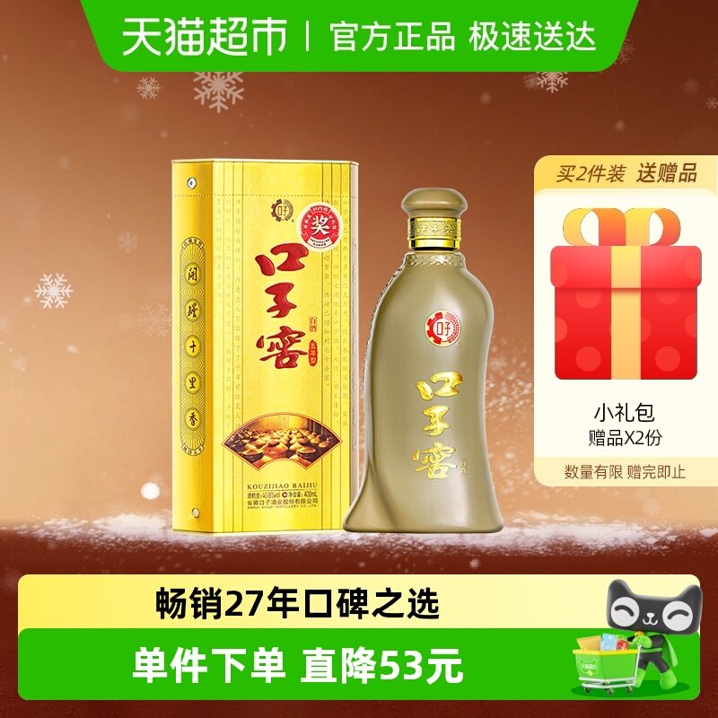 ���ӽ�5����40.8��400ml*1ƿ  �����Ͱ��ռ����Ͱ׾������������ 95Ԫ