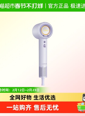 【马年限定】康夫F9Pro高速电吹风机礼盒男友情人节结婚生日礼物