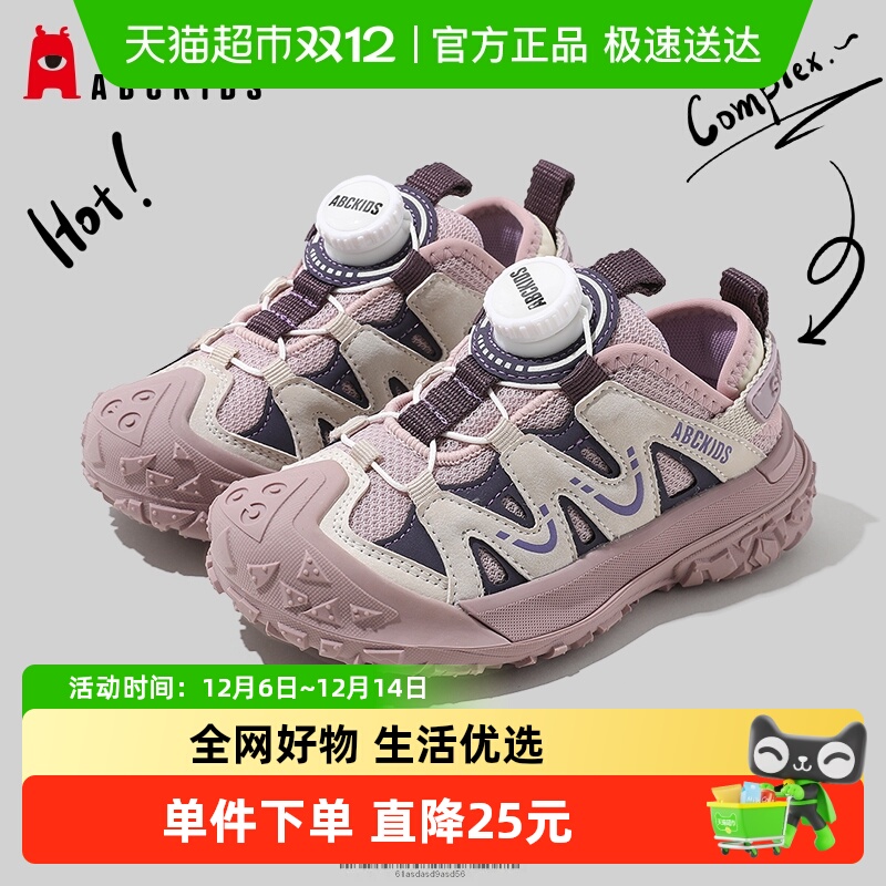 ABCKIDS秋季男校园风格童鞋