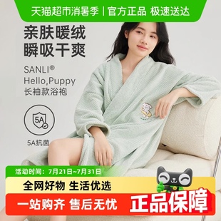 三利浴袍女可穿式 浴巾吸水速干加厚浴裙睡袍式 浴衣秋冬新款 四季