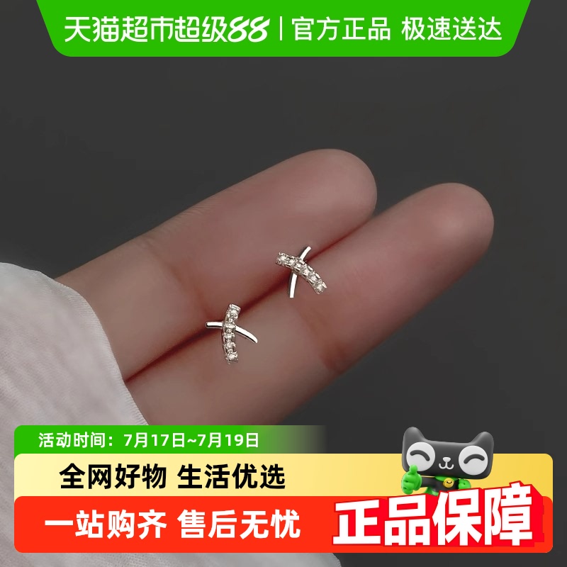 珍·尚银气质纯银高级感耳环