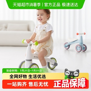 3岁男女孩婴儿宝宝滑行学步车 babycare儿童平衡车2岁入门滑步车1