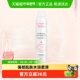 大喷 雅漾舒泉调理喷雾补水保湿 下拉更优惠 Avene