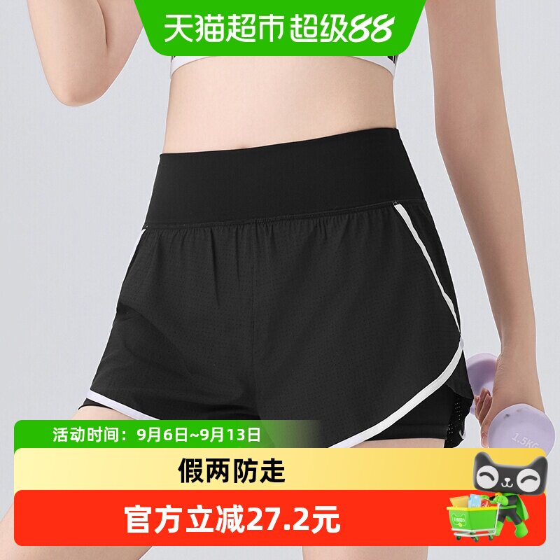 361&deg;运动短裤女新款夏季防走光可外穿瑜伽假两件健身跑步短裤