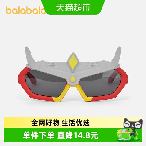 巴拉巴拉儿童眼镜男童夏季
