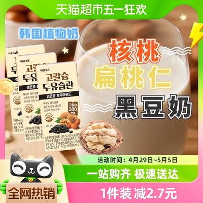 F&B韩国核桃扁桃仁植物蛋白饮料