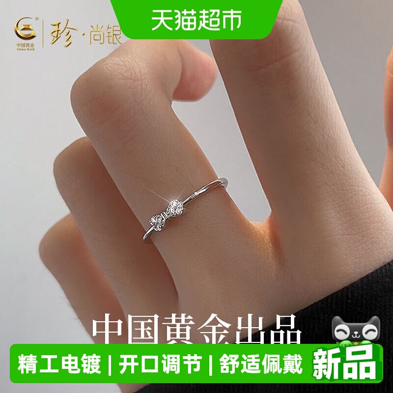珍·尚银新款气质百搭蝴蝶结图片