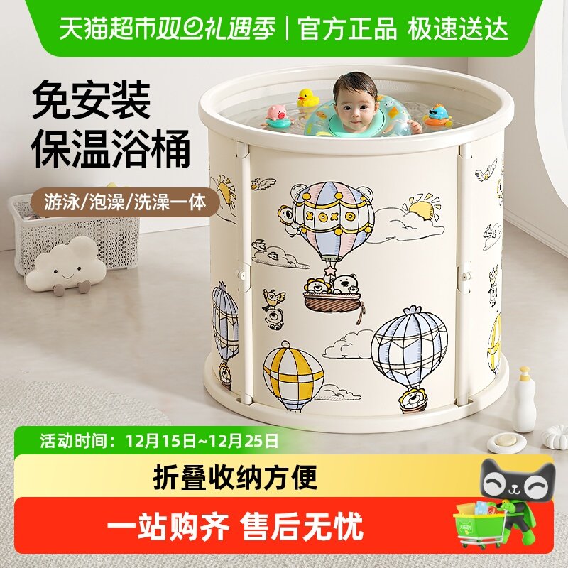 yeesoom可折叠设计洗澡桶