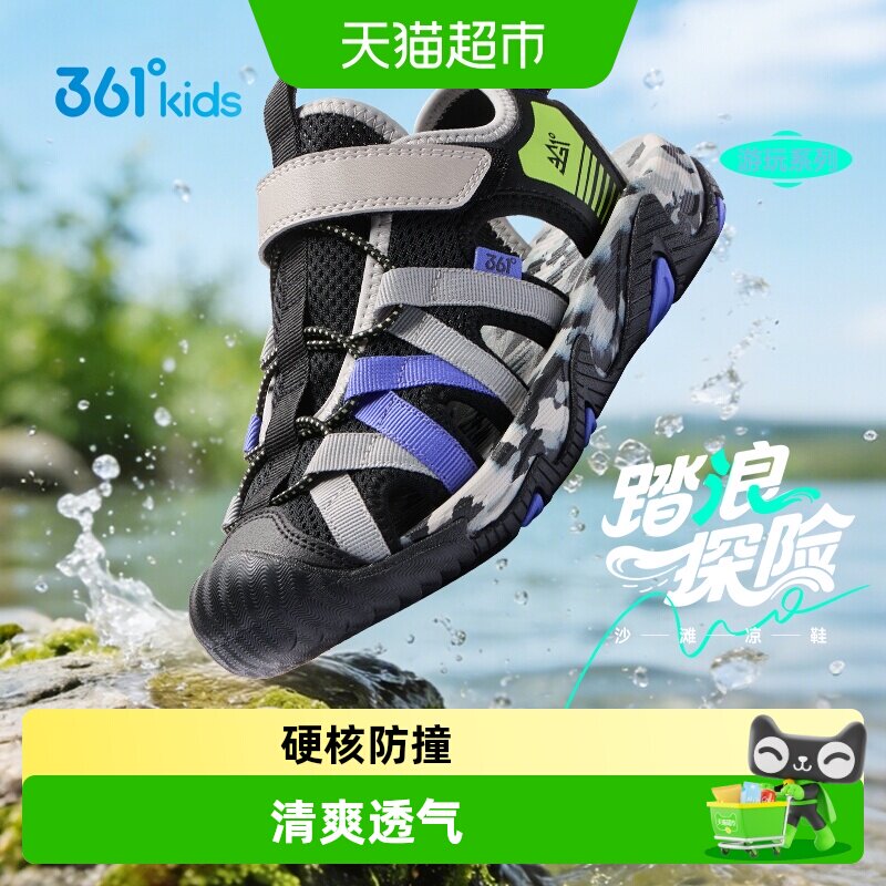 361°儿童夏季包头凉鞋弹软轻盈图片