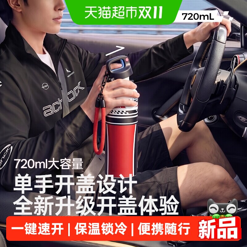 bablov花伴森保温杯男生大容量保冷吸管杯户外健身车载便携水杯子