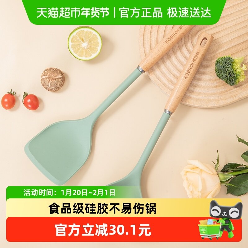 康巴赫锅铲家用硅胶铲不粘锅专用炒菜铲子耐高温炒勺汤勺套装,厨房/烹饪用具,锅铲,淘宝优惠券,粉丝福利购,淘宝优惠卷