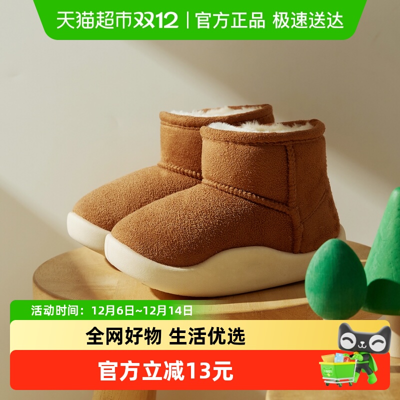 幸福玛丽冬季儿童雪地靴