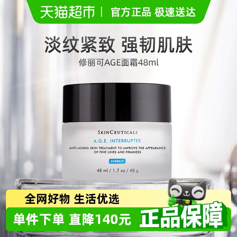 ŻݡAGE˪30%ɫҺƽ48ml671.55Ԫ
