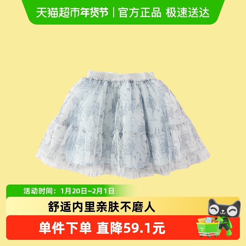 巴拉巴拉童装女童短裙公主印花网纱裙秋季蓬蓬裙甜美洋气儿童裙子,童装/婴儿装/亲子装,半身裙,淘宝优惠券,粉丝福利购,淘宝优惠卷