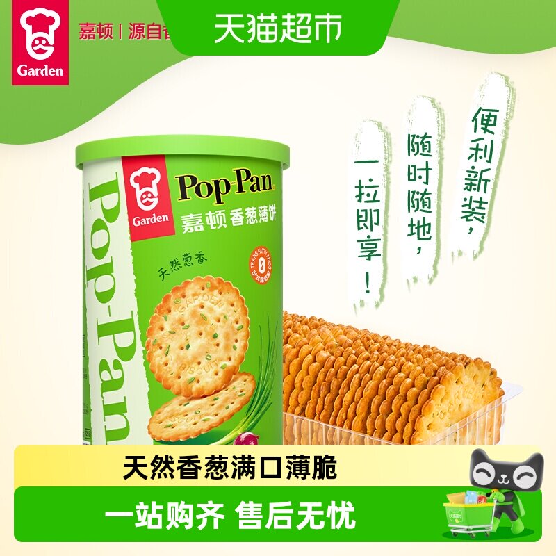 嘉顿香葱薄脆饼干天然葱香图片