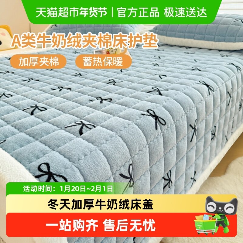冬天牛奶绒加厚床盖床单单件冬季加厚珊瑚绒榻榻米学生床垫床褥子,床上用品,床垫/床褥/床护垫/榻榻米床垫,淘宝优惠券,粉丝福利购,淘宝优惠卷