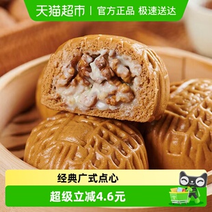 点心核桃包家庭早餐早茶包子冷冻速食6个装 包道广式 5件5折