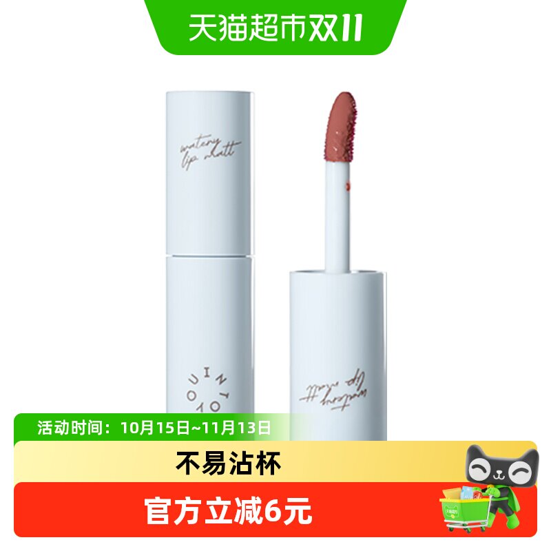 INTOYOU水雾唇釉口红mini便携装素颜哑光不易沾杯口红唇釉唇蜜