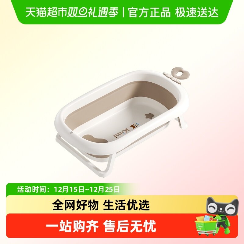 KIMI婴儿洗澡盆浴盆可折叠