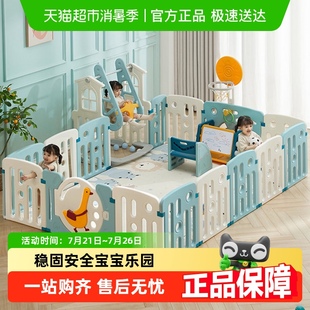 曼龙游戏围栏防护栏婴儿儿童地上宝宝安全爬行垫室内家用玩具乐园