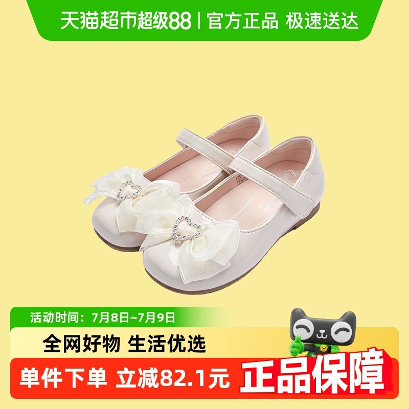 巴拉巴拉商場同款蝴蝶結設計童鞋