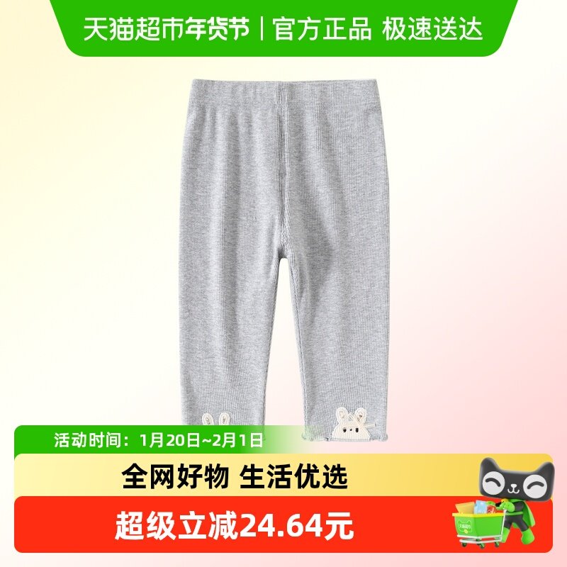 班喜迪7A抑菌女童打底裤春装新款儿童裤子宝宝休闲裤春秋款打底裤,童装/婴儿装/亲子装,裤子,淘宝优惠券,粉丝福利购,淘宝优惠卷