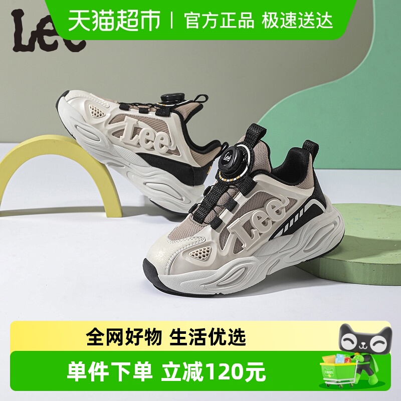 LeeKids儿童户外跑步运动鞋