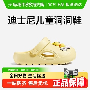 朴西迪士尼儿童洞洞鞋 夏季 户外男童女童软底维尼熊包头凉鞋 沙滩鞋