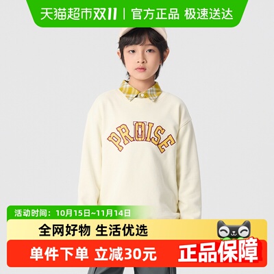 巴拉巴拉儿童卫衣女童男童上衣