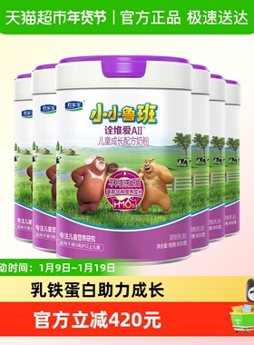 君乐宝小小鲁班诠维爱AII4段儿童配方奶粉A2奶源乳铁蛋白800g*6罐