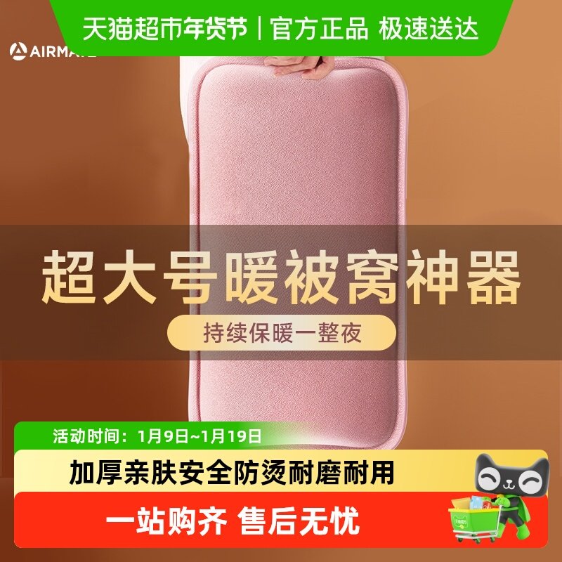 ��������ˮ��ůˮ��ů��������ů�ֱ�����ר��2025�¿������Ʒ 30.3Ԫ(����������88VIP 95��)