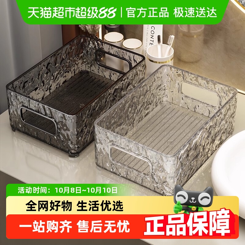包邮化妆品收纳盒洗漱台亚克力透明收纳筐洗漱护肤用品整理置物架