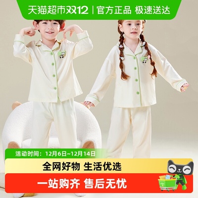 小熊传说莫代尔+棉男女童四季款