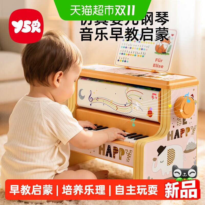 婴幼儿童宝宝迷你电子小钢琴音乐玩具可弹奏男女孩3周岁1生日礼物