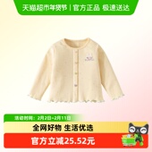 t恤春装 2026新款 洋气儿童打底衫 班喜迪女童长袖 女宝宝上衣春秋款