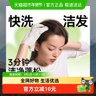 蕉下免洗洁发手套5片装出差一次性便携手套去油蓬松免洗洗发水