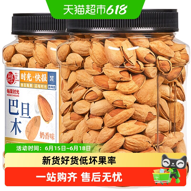每果时光新货巴旦木罐装奶香杏仁片扁桃仁巴达木坚果炒货孕妇零食