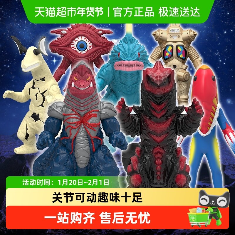 儿童奥特曼软胶怪兽玩具公仔金古桥加恩Q收藏手办模型男圣诞礼物,玩具/童车/益智/积木/模型,奥特曼玩具专区,淘宝优惠券,粉丝福利购,淘宝优惠卷