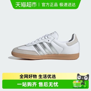 OG德训板鞋 SAMBA JI2725 运动秋女鞋 adidas阿迪达斯三叶草T头鞋