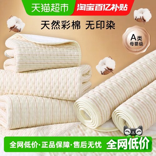 隔尿垫婴儿童防水隔夜床垫彩棉