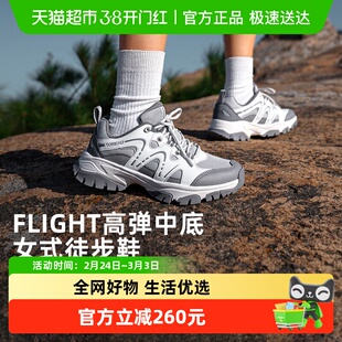 探路者户外徒步鞋女鞋轻量化新款旅行防滑耐磨登山鞋减震回弹防撞