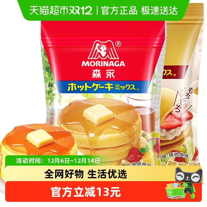 ɭɱŴŴɱ300g*2決ͯԤ۵⻪ 99.6Ԫ4(24.9Ԫ/)