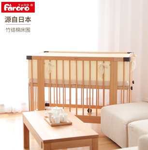 Faroro婴儿床防撞床围宝宝床上用品床品套件拼接床围挡布蝴蝶结