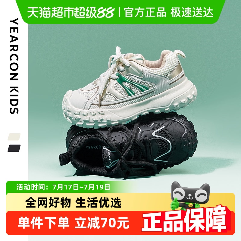 意尔康秋季新品儿童老爹鞋童鞋