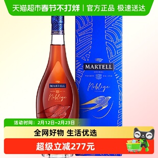 马爹利名士VSOP干邑白兰地1500ml×1瓶法国原装进口洋酒正品带码