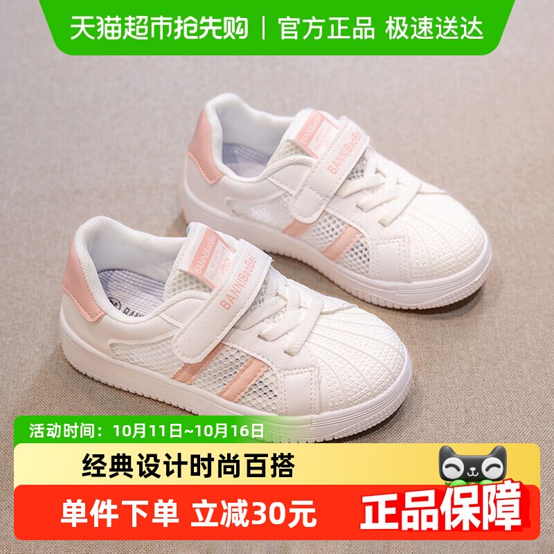 ���ݱ���Ůͯ�Ͱ��Ь2025�ļ��ٴ��ͯ����͸��С��Ь�����˶�Ь