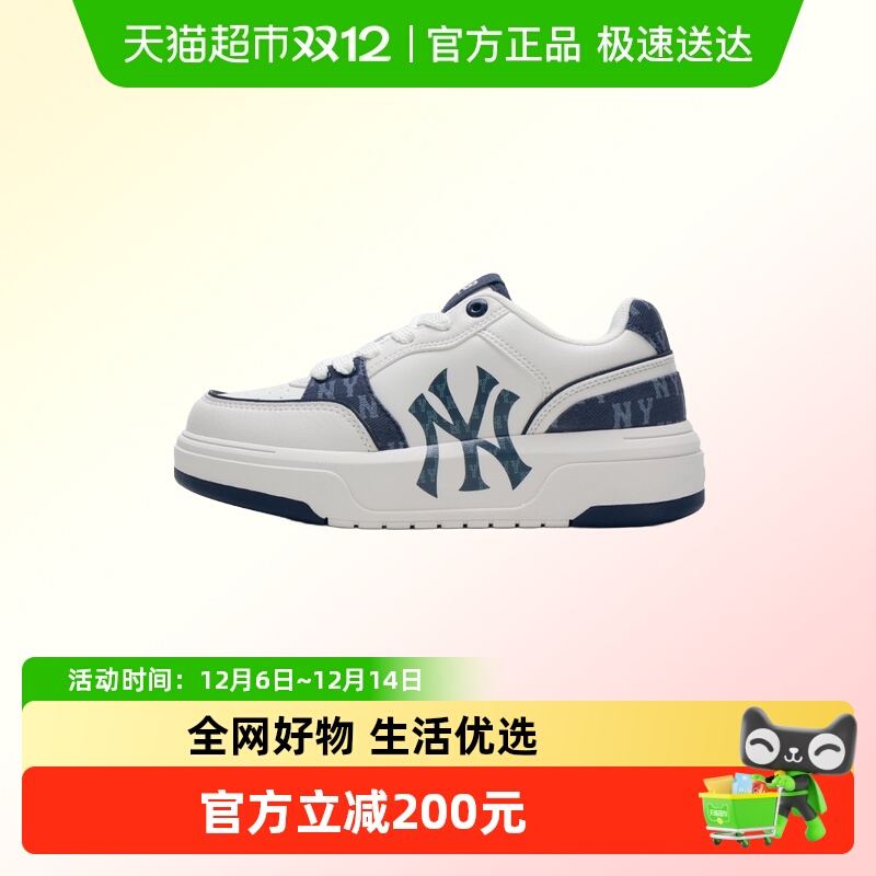 MLB低帮缓震板鞋