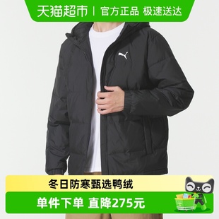 Puma彪马男服WINTERIZED短款 连帽羽绒服通勤外套保暖休闲棉羽